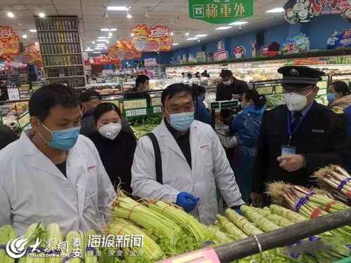 泰安市市場監管局筑牢防線，全力保障疫情防控期間食用農產品批發安全